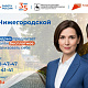Потребность нижегородцев в бесплатном переобучении по нацпроекту «Кадры» увеличилась вдвое